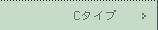 1����-C�^�C�v