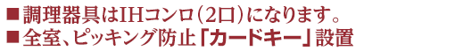�S��B�t���b�c�}���V�����^�C�v����