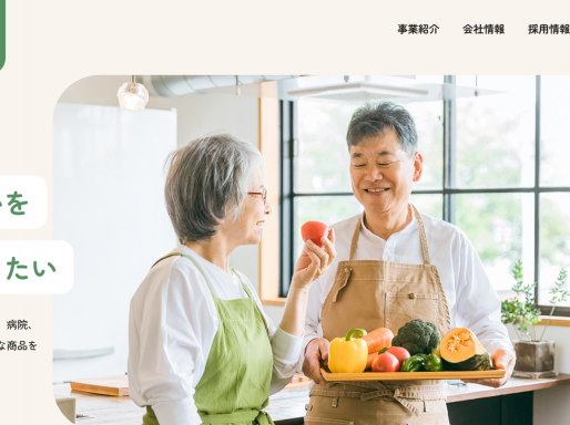 株式会社北栄