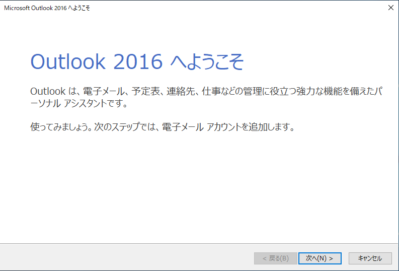 Hitwave Faq お客様サポート Hitwave 北陸 富山県 石川県 福井県 を中心とした法人専用プロバイダ